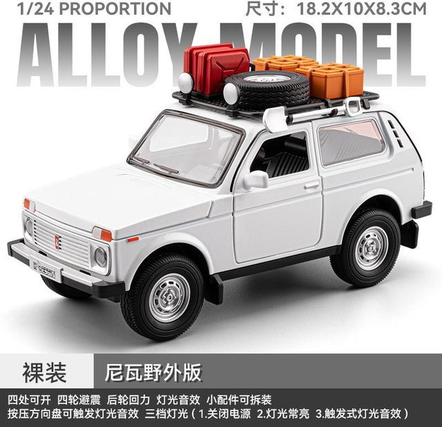 Lada Niva Off Road Camping Edition, Modellauto, 1:24, weiß, ab 14 Jahren - Bild 1