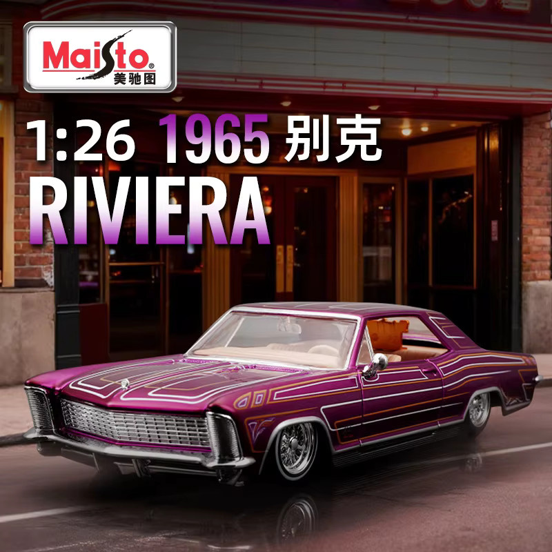 Maisto Buick Riviera 1965, Automodell, 1:26, Metall, Lila - Bild 4
