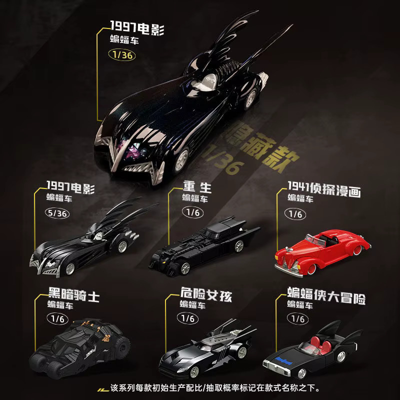 BLOKEES Batman E02 Batmobil, Spielzeugauto, 1:64, DC - Bild 3