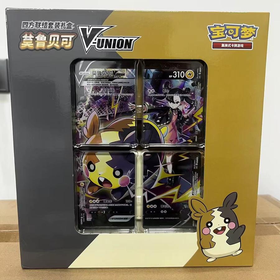 KAYOU Pokémon Cartoon Quartet Linkage V-UNION Pikachu Geschenkbox, Set / Bundle - Bild 2