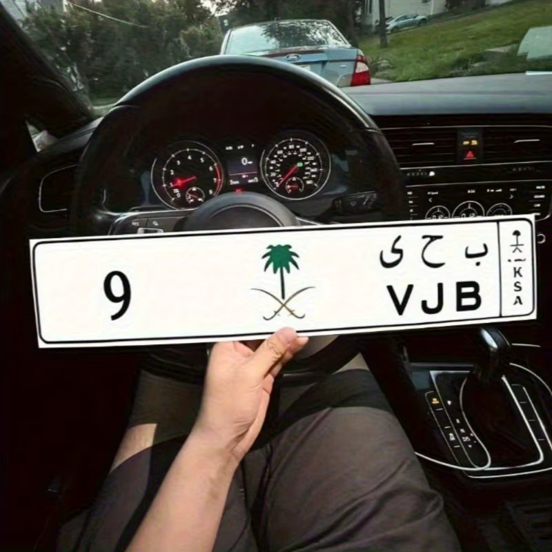 Individuelles Aluminium-Nummernschild von CIFBUY in Weiß als rechteckige Wandskulptur aus Metall - Bild 2
