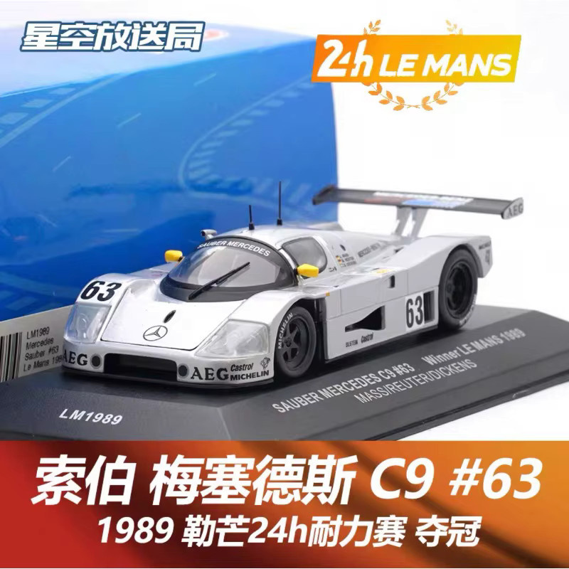 Bburago Sauber C9 Le Mans, Automodell, 1:64, Metall - Bild 3