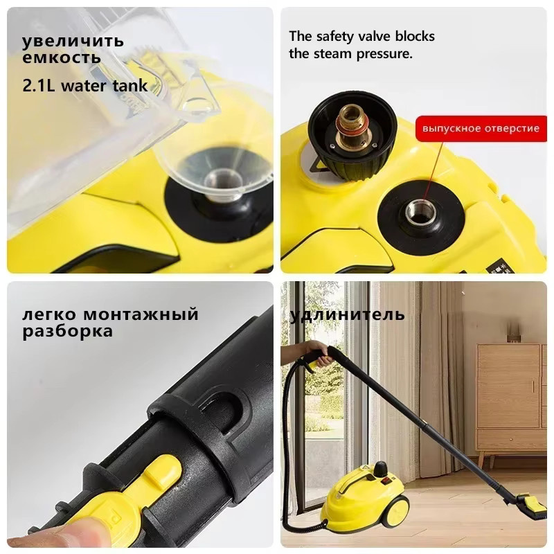 GNBC Multifunktions-Handdampfreiniger in Gelb mit 2000 W für Küche, Boden und Auto zur Hochtemperatur-Sterilisation und Desinfektion - Bild 4