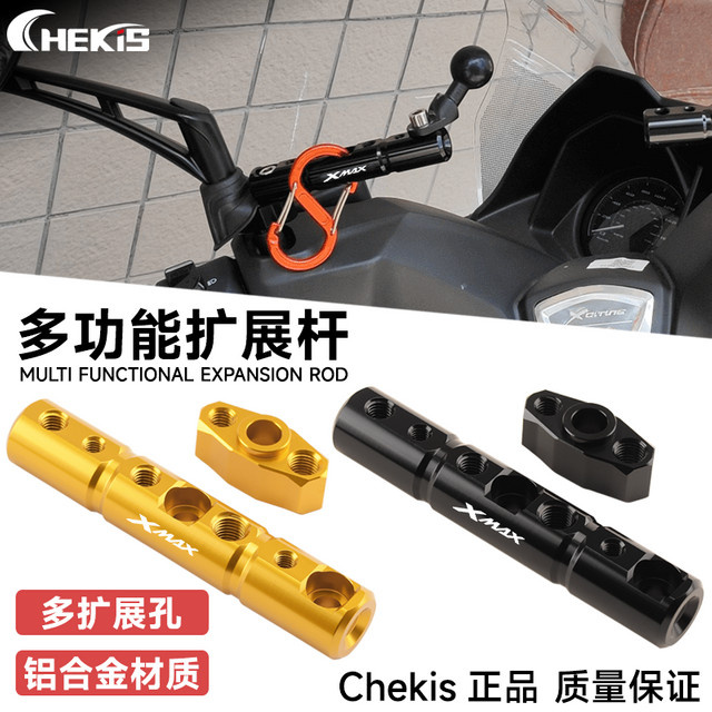 Chekis Multifunktionale Erweiterungs-Querstange als Navigationshalterung und Fahrrekorder-Halterung für Yamaha Xmax 125/250/300/400 in Silber - Bild 1