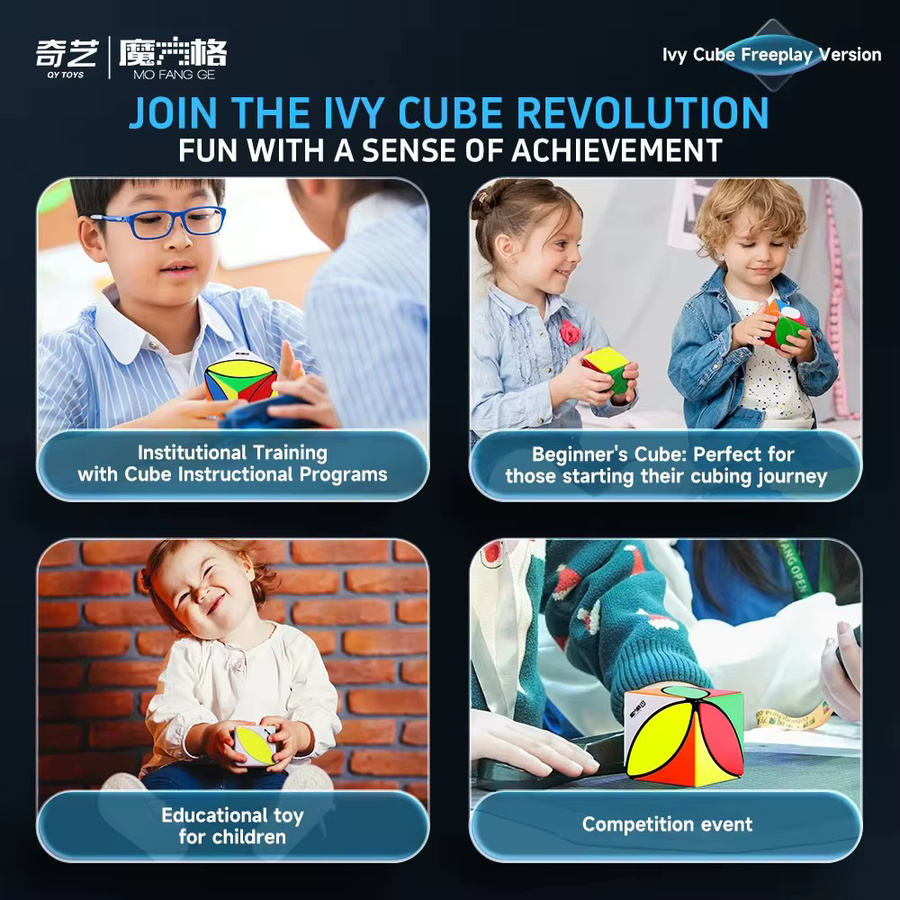 QiYi IVY Zauberwürfel Ahornblätter, Puzzle Spielzeug, Bunt / Mehrfarbig - Bild 4