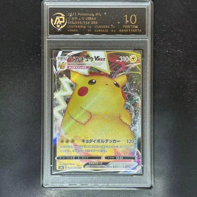 Bandai Pokémon PTCG, Zubehör, japanische Version, Flash-Bewertungskarte - Bild 1