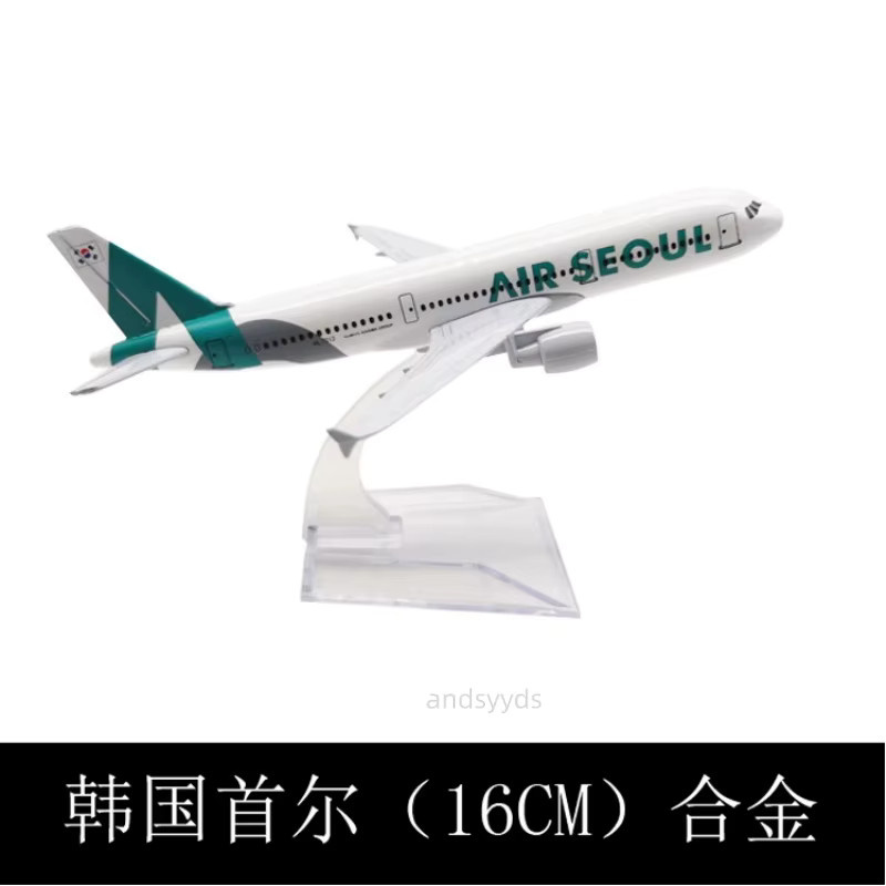 ZOCO Air Seoul Airways A320 Modellflugzeug, Metall, Maßstab 1:400 - Bild 2