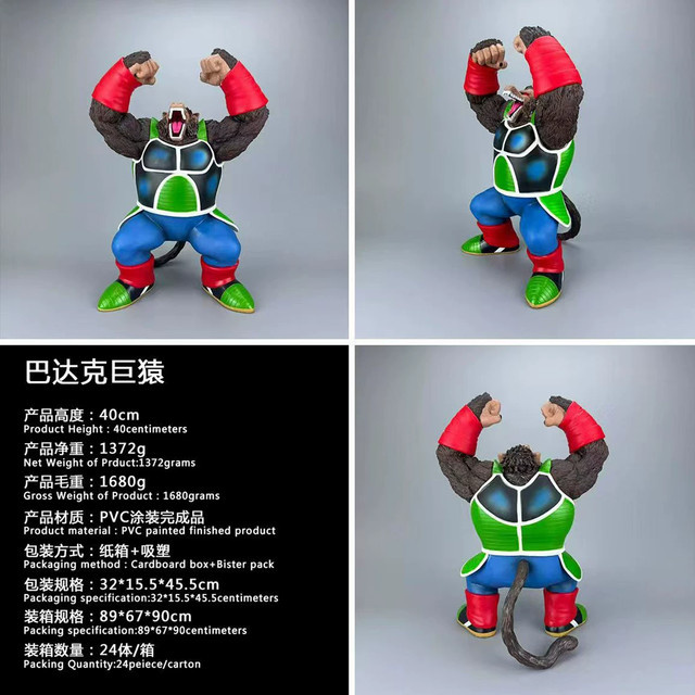 Bandai Dragon Ball Bardock Great Ape GK-Figur, PVC-Statue - Bild 1