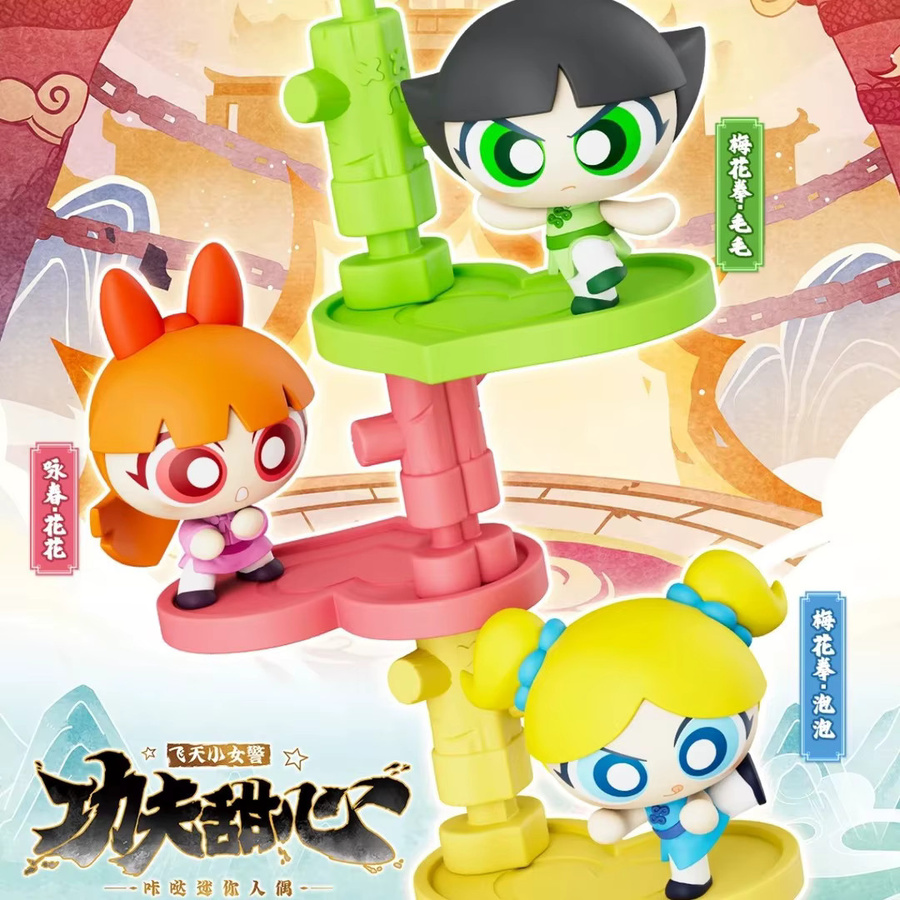 Kayou Powerpuff Girls Kung Fu Sweetheart Click Mini-Figuren-Serie, Blindbox, Einzelfigur - Bild 2