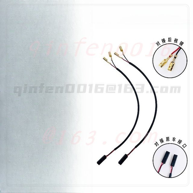 CFMOTO 450SR/675SR Rückspiegel Adapterkabel Anschlussstecker in Schwarz - Bild 1