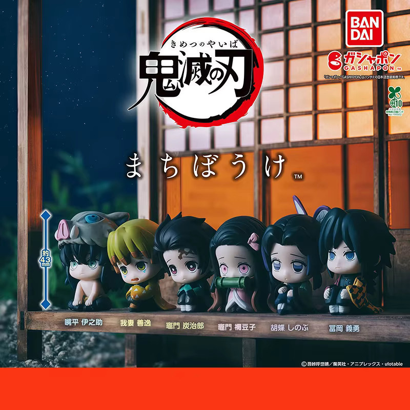 Bandai Fantasy Figur, Einzelfigur, Kunststoff, Bunt / Mehrfarbig - Bild 2