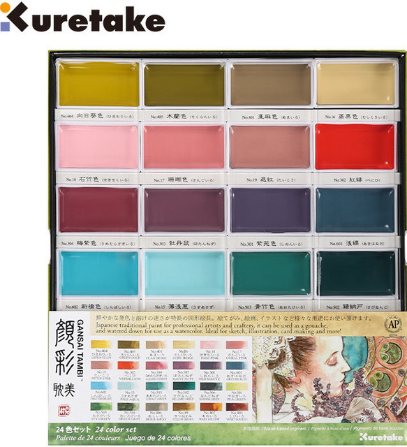 Kuretake GANSAI TAMBI Festes Aquarellfarben-Set in Multicolour für Künstler und Anfänger - Bild 1