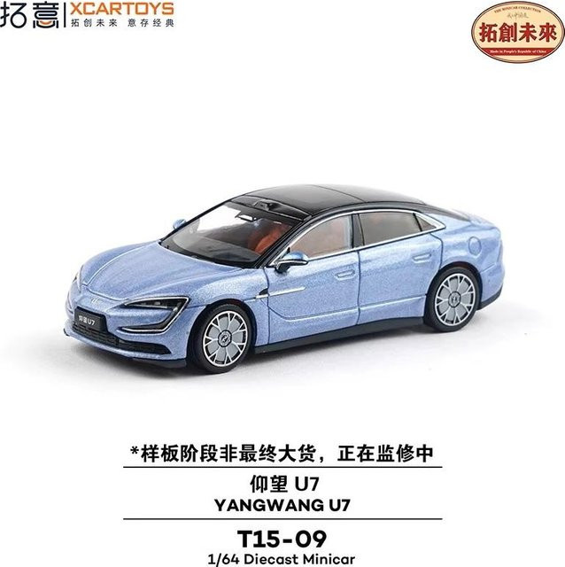 Xcartoys Xpeng P7+ M03 Faint Cybertank300 Icar V23 Shanghai Sh760A Lynk&Co U7, Diecast Modellauto, 1:64 - Bild 1