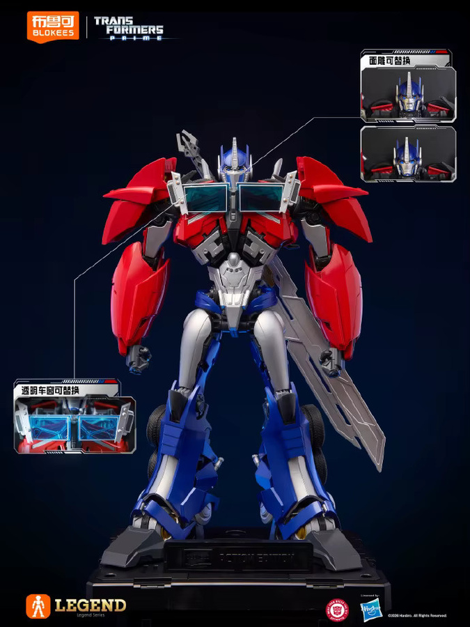 Blokees Transformers Optimus Prime The Fallen Shockwave Baustein Spielzeug - Bild 1