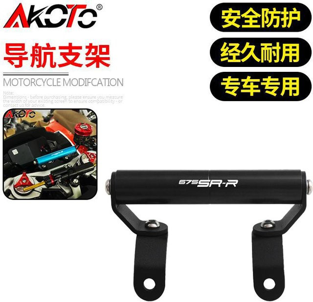 AKOTO CNC Handy und GPS Navigation Halterung für CFMOTO 675SR-R 675SR SR675 675 SR 675SRR 675RR in Schwarz - Bild 1