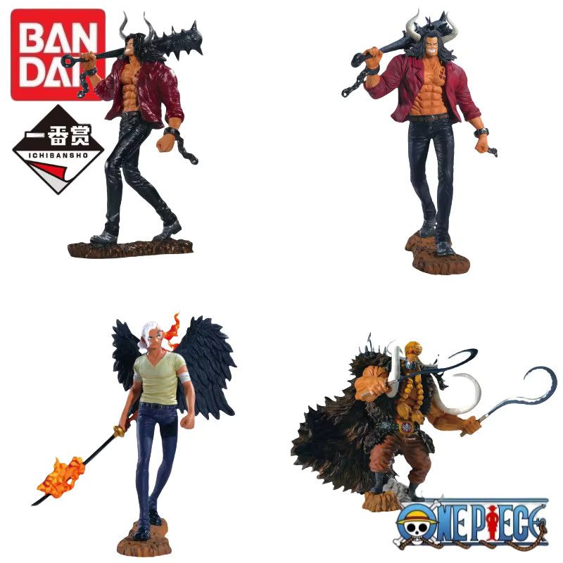 Bandai Ichiban Kuji One Piece Ex Loyalty To Thunder Kaidou King Jack Soul Gxmateria Anime Figur - Bild 1