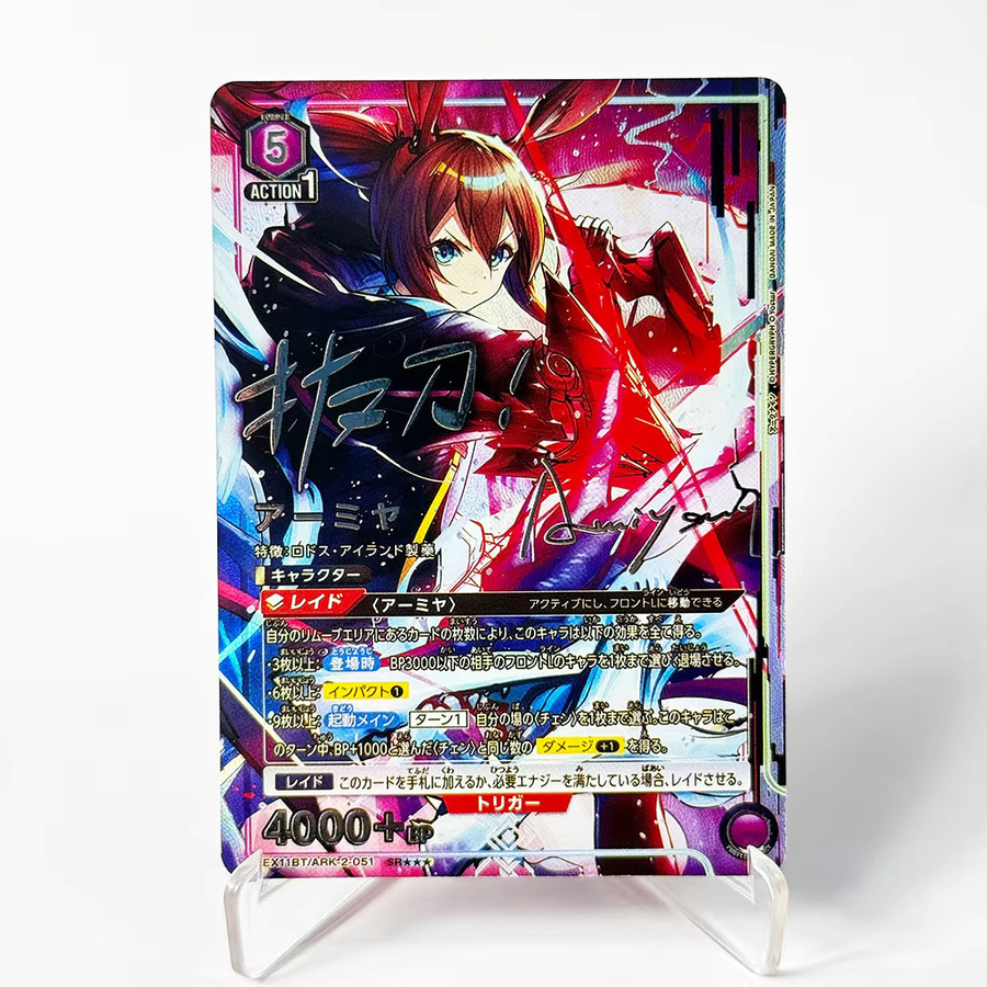 Bandai Arknights Proxy-Karte Union Arena Vol.2, Amiya/Kaltsit SR, Sammelkarte - Bild 2