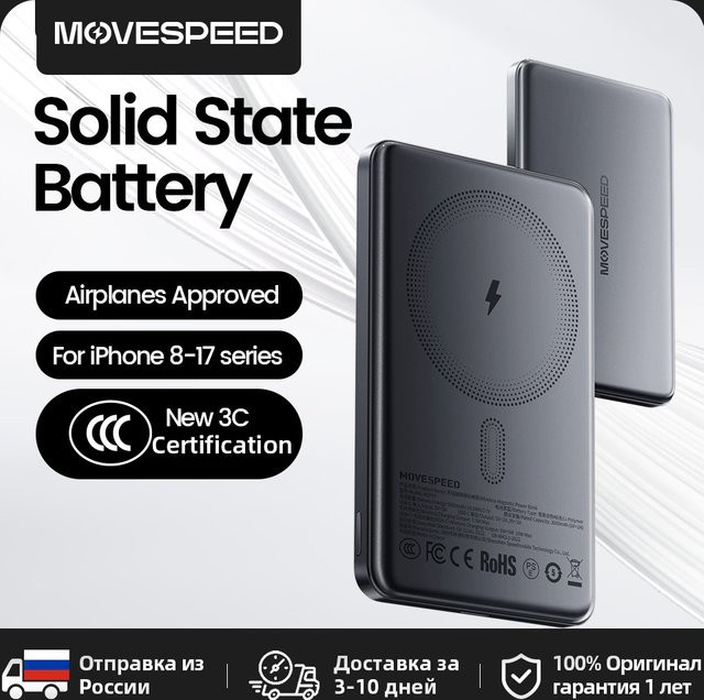 MOVESPEED P07 Semi-Solid-State-Akku-Powerbank mit 10000 mAh, magnetische kabellose Lade-Powerbank für iPhone in Schwarz - Bild 1
