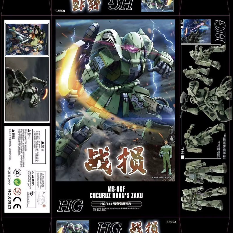TAKARA TOMY Gundam Battle Damaged Green Zaku II Cucuruz Doan'S Island, Model Kit, HG1/144, 1:144 - Bild 4