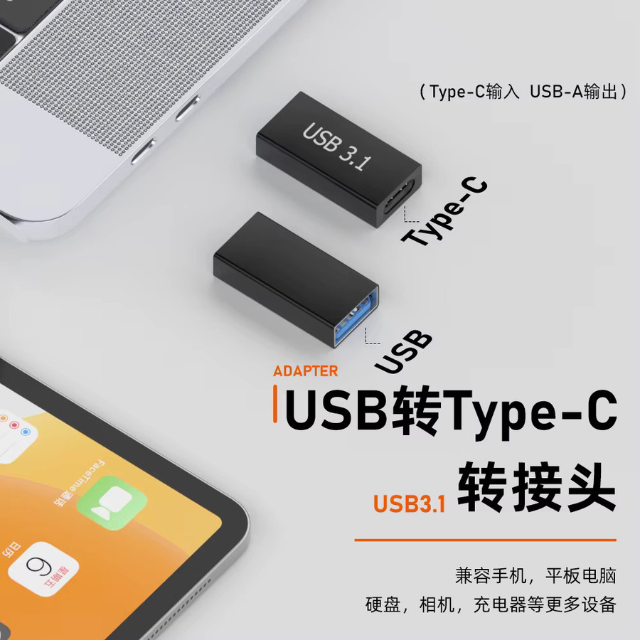 BSN USB 3.0 auf USB Typ C Adapter Buchse zu Buchse in Schwarz - Bild 2