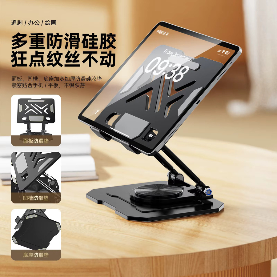 Multifunktionale Ganzmetall-Halterung für Notebook, iPad und Handy mit 360 Grad Drehung und teleskopischer Höhenverstellung in Schwarz - Bild 3