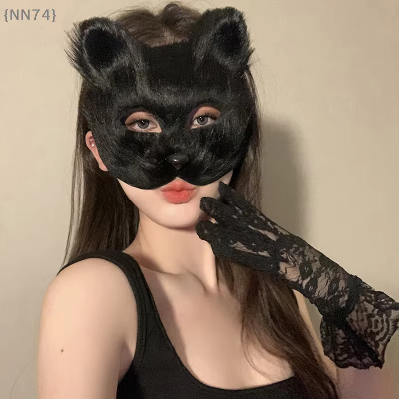 JETTING Therian Halbgesichtsmasken-Set, 3-teiliges Set, Weiß, Tiere - Bild 2