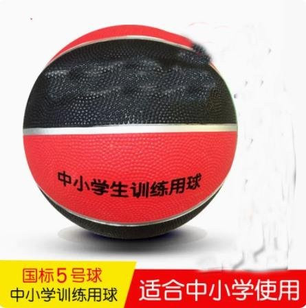 Binchi Kinder Lederball Basketball, elastischer aufblasbarer Ball, ab 3 Jahre - Bild 1