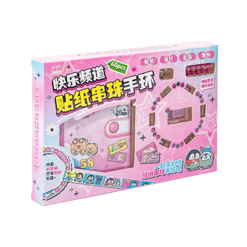 Mr. Paper Kawaii Perlenarmband Aufkleber in Multicolour für Scrapbooking, Bastelarbeiten und kreative Dekoration - Bild 2