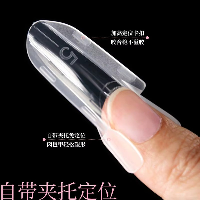 HNKMP Sandwich Dual Nail Template, Doppelte Nagelschablone, Unisex - Bild 3