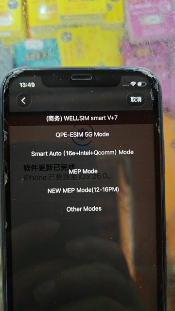 Wellsim Smart V+7 5G Dual-Sim mit QPE- und MEP-Modus für iPhone 6 bis 17 und iOS 26 Unterstützung - Bild 1