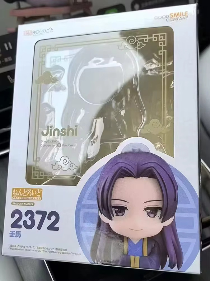 Bandai The Apothecary Diaries Maomao Jinshi, Actionfigur, Puppenset - Bild 4