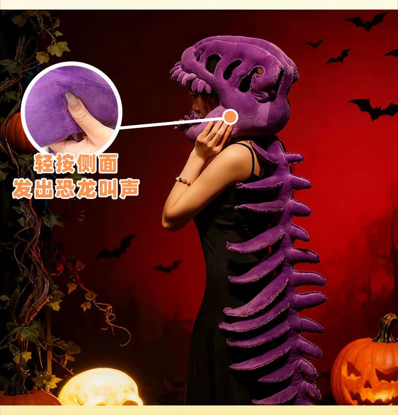 Bandai Dinosaurier Skelett Kopfschmuck Plüschtier, Schwarz, Unisex - Bild 4