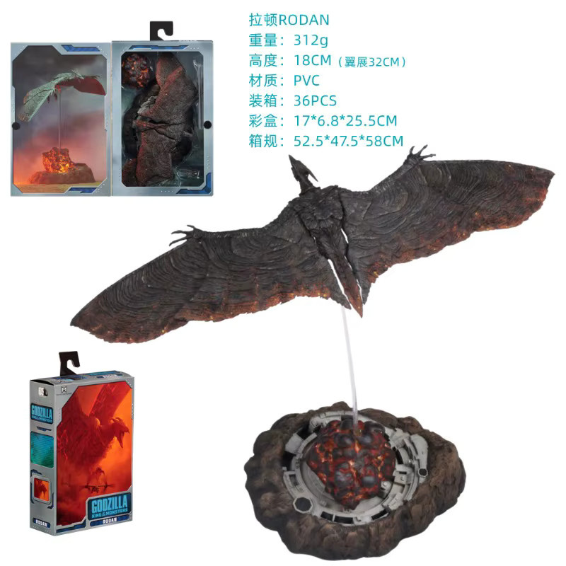 Bandai Godzilla Mothra Rodan Dinosaurier, Film-Anime-Figuren, PVC-Modell Spielzeug, Kunststoff - Bild 2