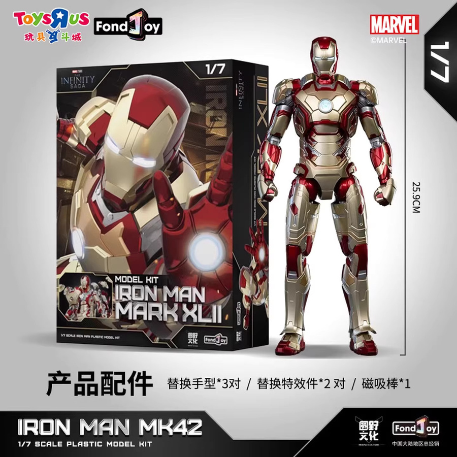 Fondjoy Marvel Iron Man MK45, Modellbausatz, Actionfiguren - Bild 3
