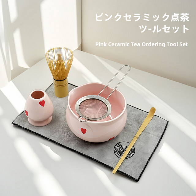 6-teiliges Matcha-Set aus Keramik und Bambus mit rosa Herz-Design, inklusive Matcha-Schüssel, Matcha-Schneebesen, Halter, Bambus-Schaufel und Sieb, Farbe: Pink - Bild 1
