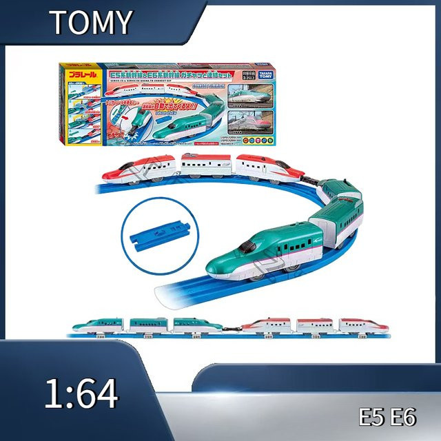 TOMY E5 E6 Serie Shinkansen Zugset, 1:64, ab 14 Jahren - Bild 1
