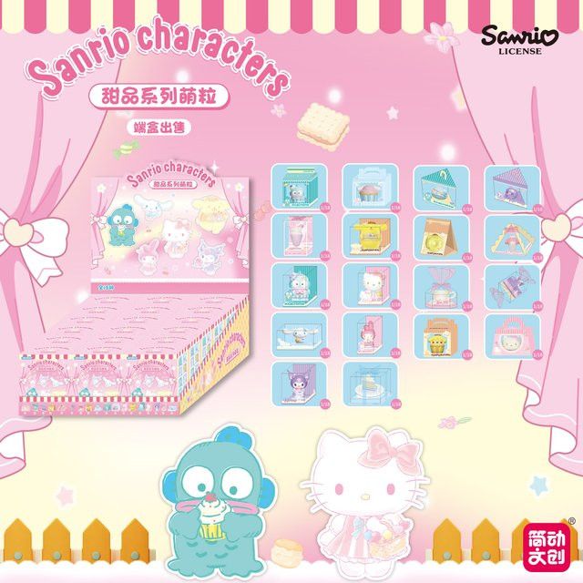 Sanrio Anime Figur Blind Box mit Reismaserung in Multicolor für My Melody, Kuromi, Hello Kitty, Pochacco und Cinnamoroll - Bild 1