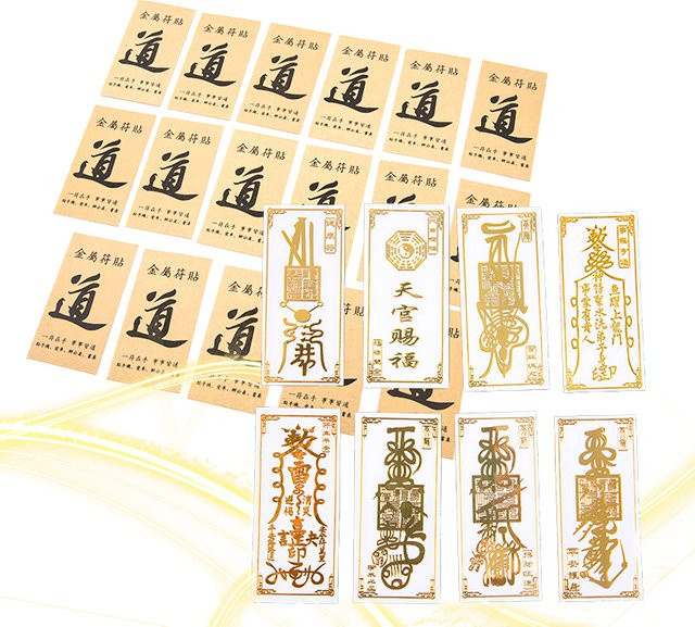 JETTING Feng Shui Amulett Handy Aufkleber in Gold - Bild 1