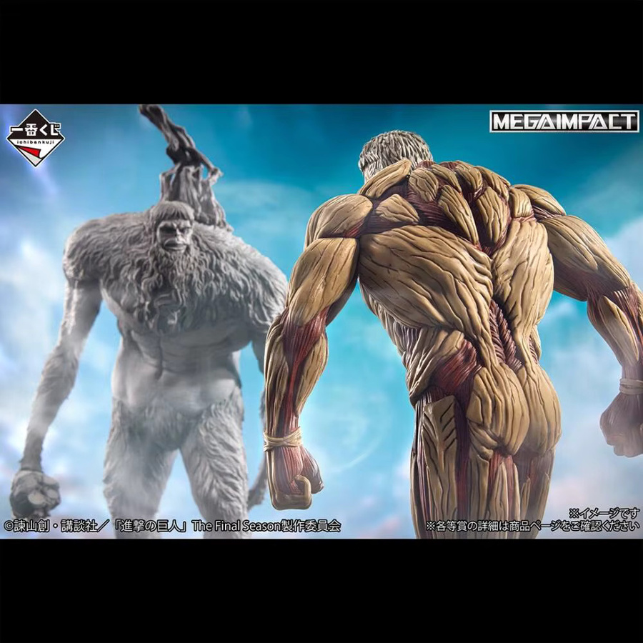 Bandai Attack On Titan Gepanzerte Titanfigur, Einzelfigur - Bild 3