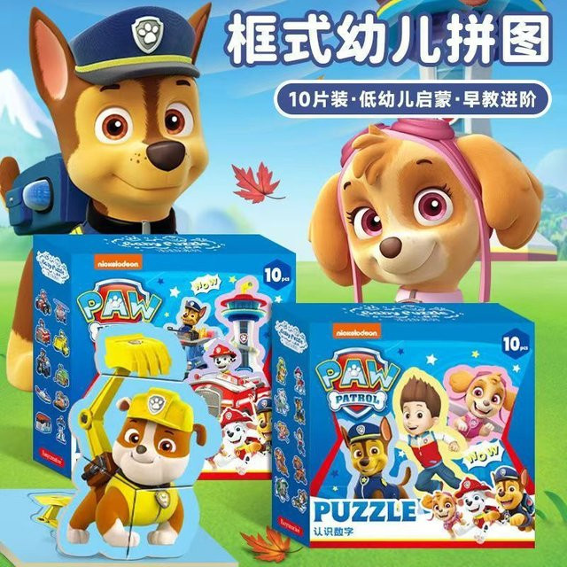 Paw Patrol Puzzle, Bunt / Mehrfarbig - Bild 1