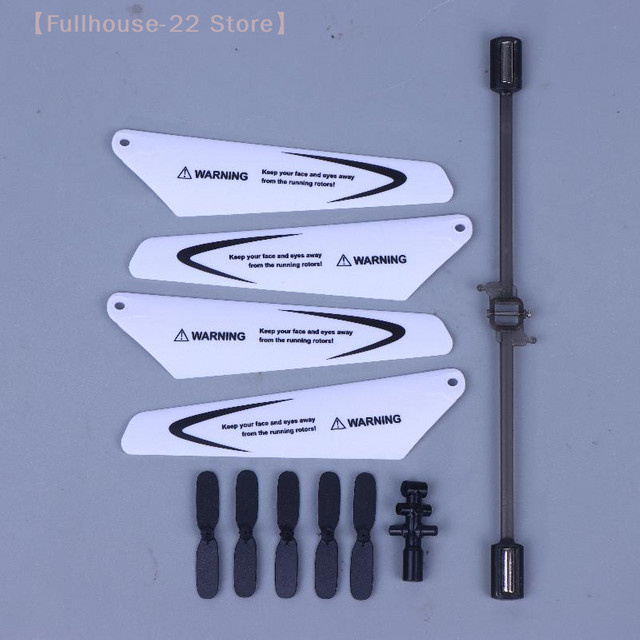 SYMA Balance Bar Motor Blades Flybar, Zubehör, Weiß - Bild 1