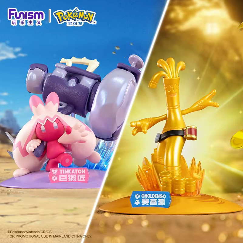 FUNISM Pokémon Tinkaton Gholdengo, Actionfigur, Einzelfigur - Bild 1