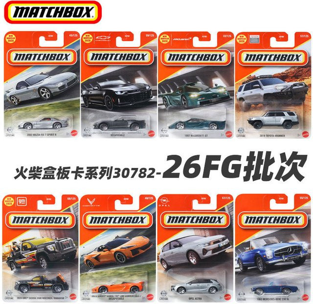 Matchbox City Traffic, Automodelle, Metall, Bunt / Mehrfarbig - Bild 1