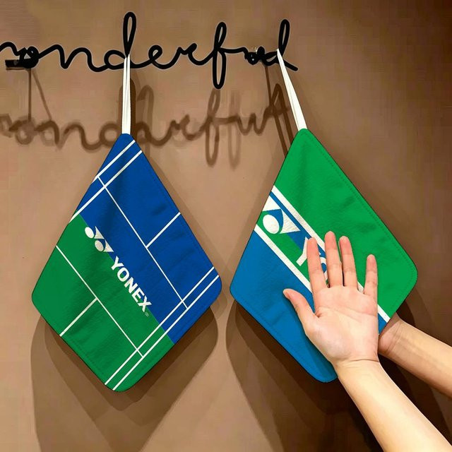 Yonex Küchentuch aus Polyester-Baumwolle für Haushalt und Gastronomie - Bild 1