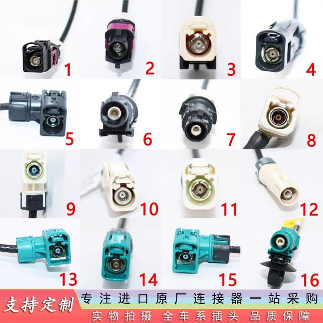 BENKPAK Auto-Kamera-Videokabel und Audio-Kabelbaum mit Stecker für Rückfahrbild sowie Vorder- und Rückleuchten (NO1-20) - Bild 1