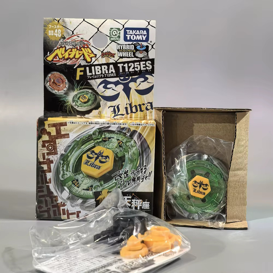 Takara Tomy Steel War Soul, Metall - Bild 2
