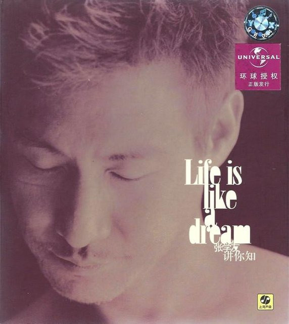 Life Is Like A Dream von Jacky Cheung, CD - Bild 1