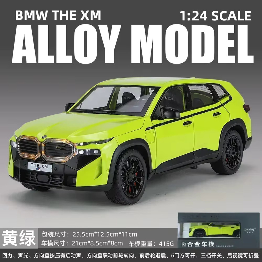 Maisto BMW Die XM, Modellauto, 1:24, Metall, mit Licht und Sound - Bild 5