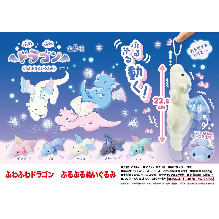 YELL WORLD Baby-Drache, Plüschtier, leuchtende Flügel, ab 6 Jahren - Bild 3
