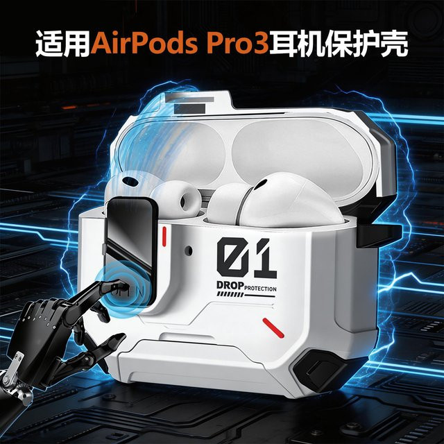 Schutzhülle für Apple AirPods 4 Gen und AirPods Pro 2/3 mit Sicherheitsschloss und Telefonständer, stoßfeste und kratzfeste Abdeckung in Weiß - Bild 1